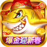 捕鱼大决战 v122.7.291 旧版
