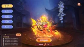 捕鱼大决战 v122.7.291 旧版 截图