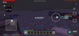 末影人盒子 v3.6.6 公益版下载 截图