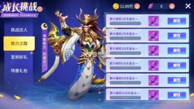 捕鱼大决战 v122.7.291 中秋版 截图