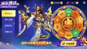 捕鱼大决战 v122.7.291 中秋版 截图