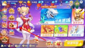 捕鱼大决战 v122.7.285 官方版本 截图