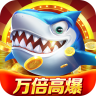 微乐捕鱼千炮版 v3.9.26 app安装