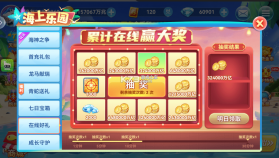 波克捕鱼 v7.12.11 九游版本下载 截图