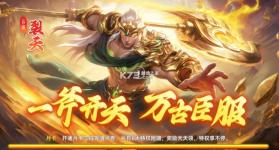 微乐捕鱼千炮版 v3.9.26 app安装 截图