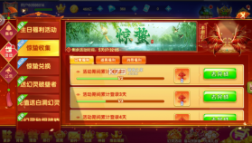 鱼丸游戏 v10.3.46.4.0 最新版本 截图