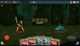 杀戮尖塔2 v0.1.0 手机版 截图