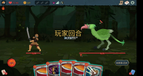 杀戮尖塔2 v0.1.0 手机版 截图