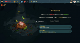 杀戮尖塔2 v0.1.0 手机版 截图