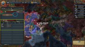 欧陆风云4 v1.32.1 手游中文版 截图
