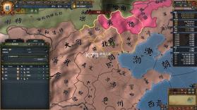 欧陆风云4 v1.32.1 手游中文版 截图