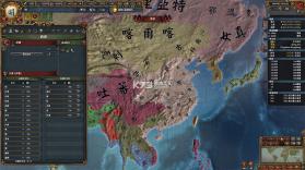 欧陆风云4 v1.32.1 手游中文版 截图