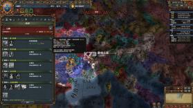 欧陆风云4 v1.32.1 手游中文版 截图