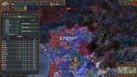欧陆风云4 v1.32.1 手游中文版 截图