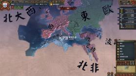 欧陆风云4 v1.32.1 手游中文版 截图