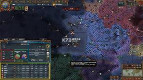 欧陆风云4 v1.32.1 手游中文版 截图