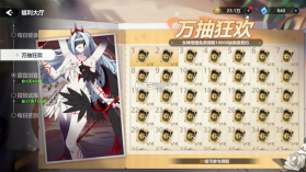 魔法迷域 v1.02 手游官方版 截图