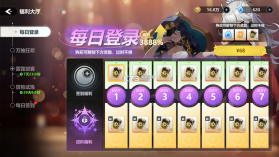 魔法迷域 v1.02 手游官方版 截图