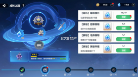 魔法迷域 v1.02 手游官方版 截图