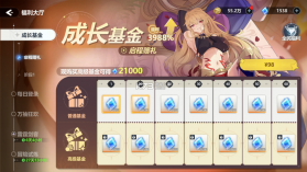 魔法迷域 v1.02 手游官方版 截图