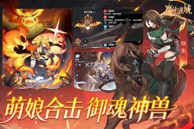 魔法迷域 v1.02 手游官方版 截图