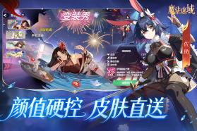 魔法迷域 v1.02 手游官方版 截图