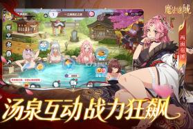 魔法迷域 v1.02 手游官方版 截图