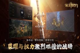 领主契约 v1.0.3 手游官方版 截图