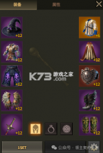 领主契约 v1.0.3 手游官方版 截图