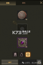 领主契约 v1.0.3 手游官方版 截图