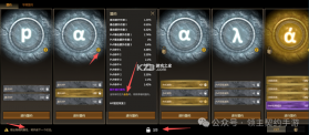 领主契约 v1.0.3 手游官方版 截图