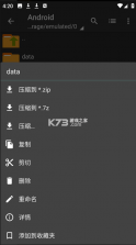 zarchiver老外管理器 v1.0.11 2026最新版 截图