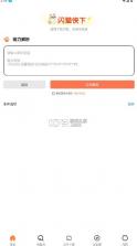 闪猫快下 v1.1.2 官方正版下载 截图