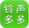 铃声多多免费下载官方