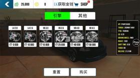 手动停车场 v4.9.8.4 破解版新版无限金币下载 截图