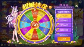 捕鱼大决战 v122.7.291 新春版 截图