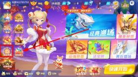 捕鱼大决战 v122.7.291 新春版 截图