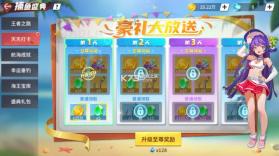 捕鱼大决战 v122.7.291 真人版 截图