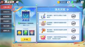 捕鱼大决战 v122.7.291 真人版 截图