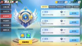 捕鱼大决战 v122.7.291 真人版 截图