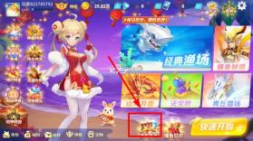 捕鱼大决战 v122.7.291 真人版 截图