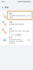 荣耀镜子 v17.1.0.30 app下载 截图