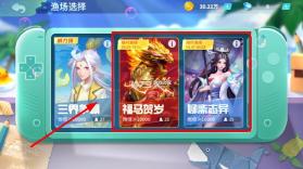 捕鱼大决战 v122.7.291 海王异兽模式下载 截图