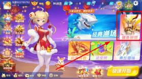 捕鱼大决战 v122.7.291 海王异兽模式下载 截图