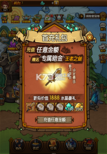 剑与魔法 v1.0.0 0.1折地牢探险版 截图