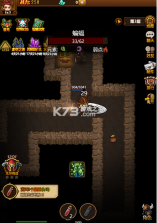 剑与魔法 v1.0.0 0.1折地牢探险版 截图