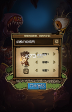 剑与魔法 v1.0.0 0.1折地牢探险版 截图