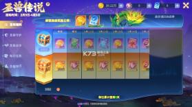 捕鱼大决战 v122.7.291 内部版下载安装 截图