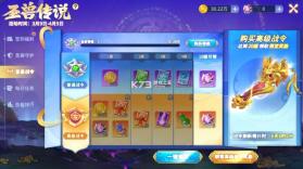 捕鱼大决战 v122.7.291 内部版下载安装 截图