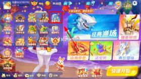 捕鱼大决战 v122.7.291 内部版下载安装 截图